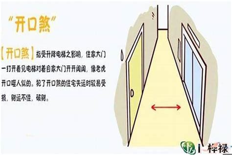 小人化解|化小人煞的六种方法